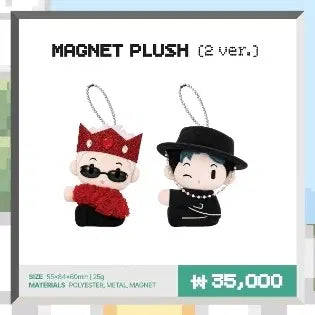 [BUNJANG] G-Dragon Magnetic Plush Set Bundle Set / 지드래곤 팸 팝업 마그넷 플러시 2종 일괄 판매