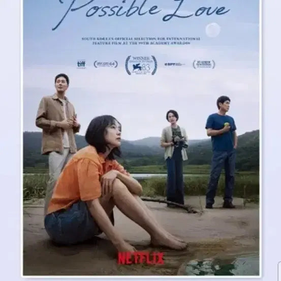 [BUNJANG] TREASURE "REBOOT" Poster Set / 가능한 사랑 포스터 2종(개별구매가능)