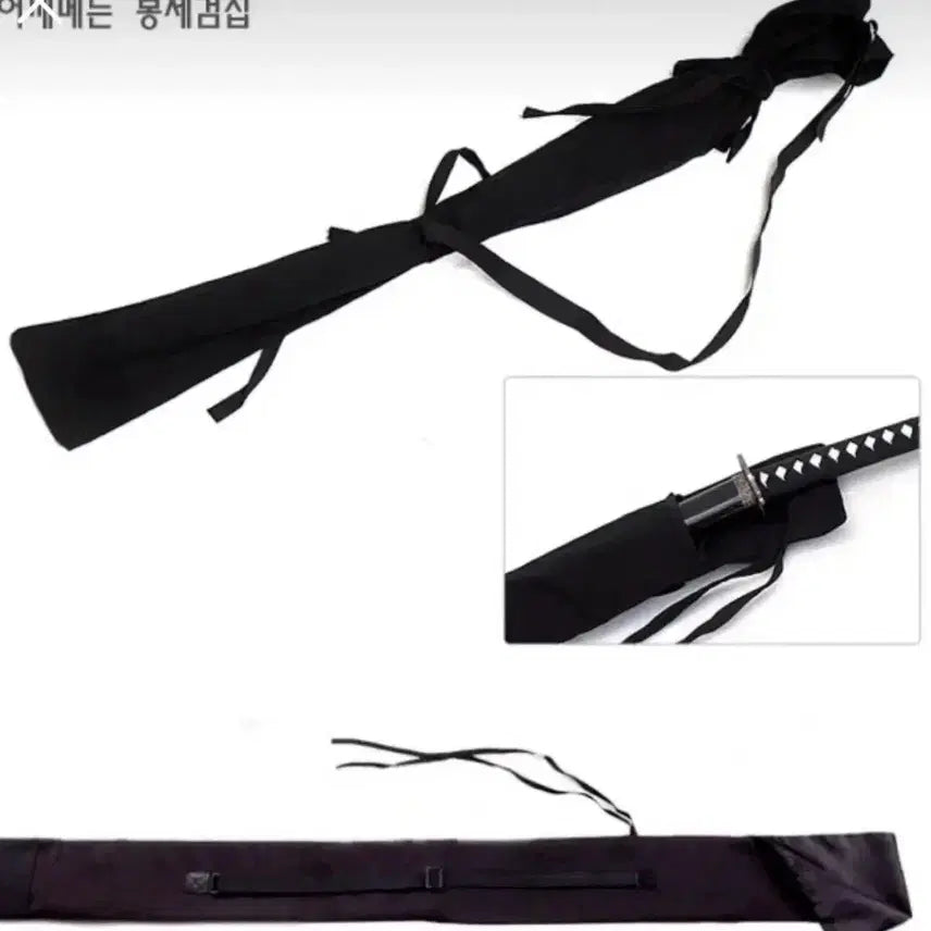 [BUNJANG] Portable Sword Scabbard Bag / (새상품)휴대용 봉제검집 /설명참고