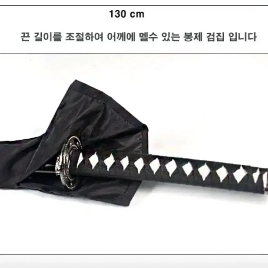 [BUNJANG] Portable Sword Scabbard Bag / (새상품)휴대용 봉제검집 /설명참고