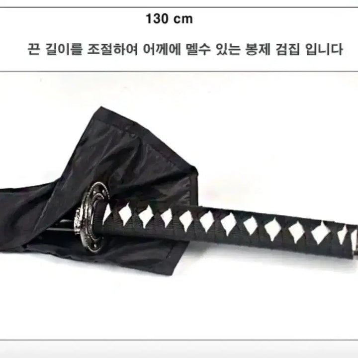 [BUNJANG] Portable Sword Scabbard Bag / (새상품)휴대용 봉제검집 /설명참고