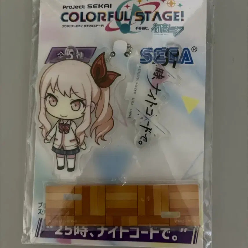 [BUNJANG] Project Sekai Mizuki Akiyama School Uniform SD Acrylic Stand Keyring / 프로세카 프세카 아키야마 미즈키 교복 sd 아크릴 스탠드 키링