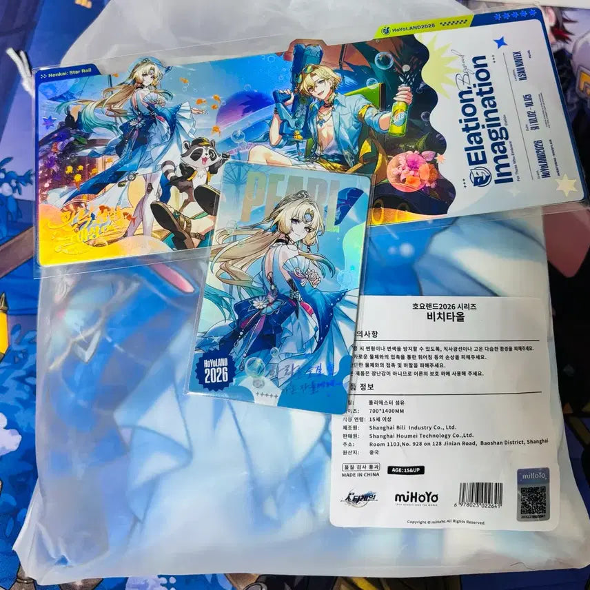 [BUNJANG] Honkai: Star Rail Hoyoverse 2026 Merchandise Bundle / 붕괴 스타레일 호요랜드 2026 굿즈 일괄