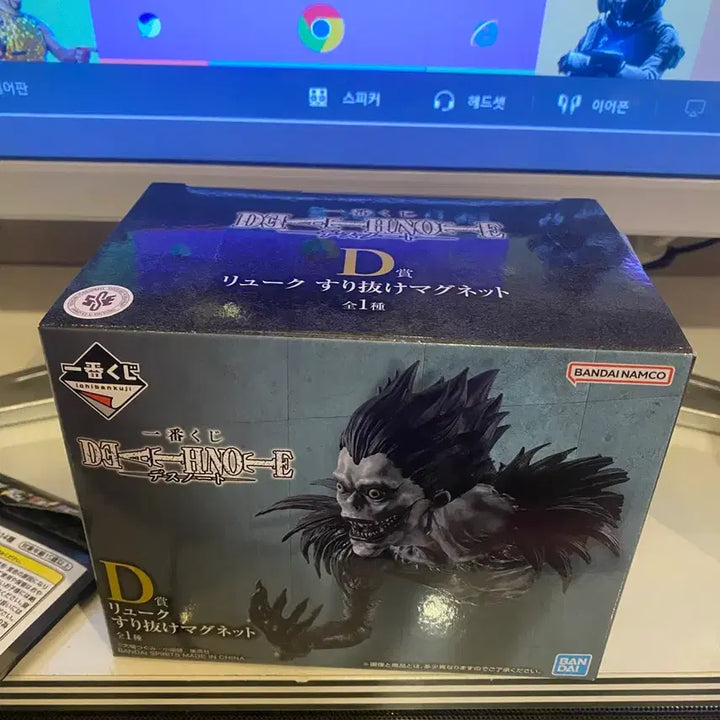 [BUNJANG] Death Note Ryuk Magnet D Prize Sealed / (미개봉)데스노트 류크 마그넷 d상