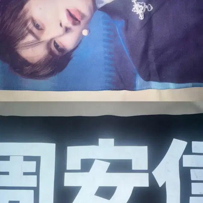 [BUNJANG] Joo Woojin Slogan / 조우안신 슬로건