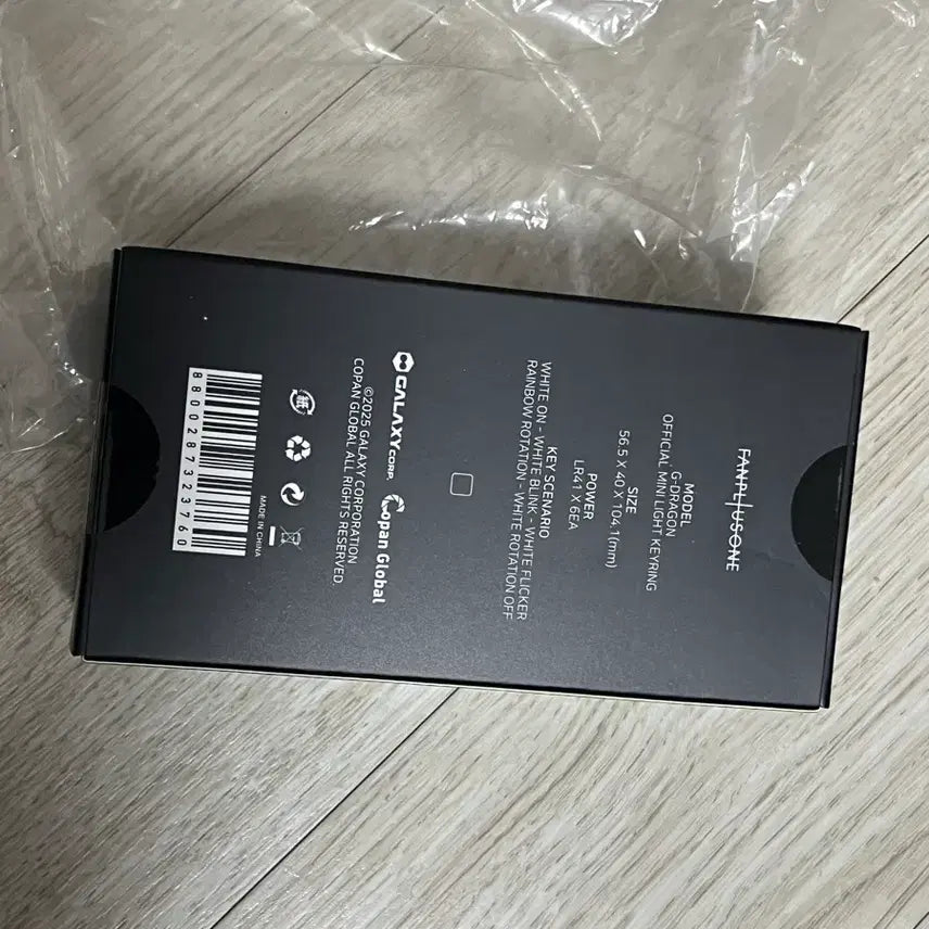 [BUNJANG] G-Dragon WEVERSE MANSHIP Official Mini Light Keyring Red China Limited Edition / 지드래곤 위버멘쉬 오피셜 미니 라이트 키링 레드 중국 한정 미개봉