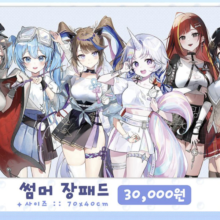 [BUNJANG] Stellive 2023 Summer Desk Mat / 스텔라이브 2023 썸머 장패드