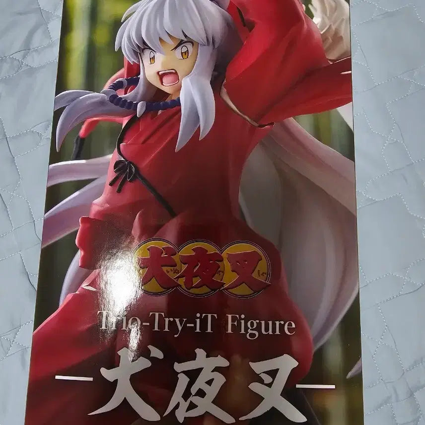 [BUNJANG] Inuyasha Trio-Try-iT Figure Vol.2 / 급처) 이누야샤 피규어