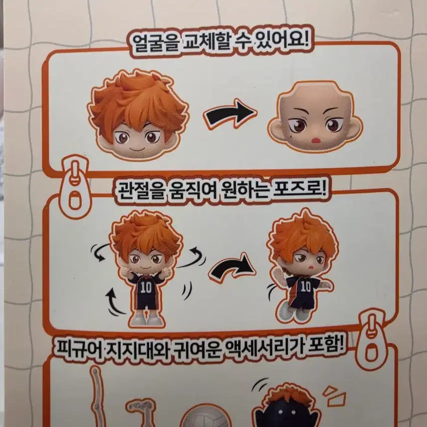 [BUNJANG] Haikyuu!! Keyplayers Model Kit Figure Kuroo / 하이큐 키플레이 모델킷 피규어