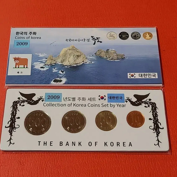 [BUNJANG] 2009 Mint Coin Set - Unused / 2009년4구민트독도사제민트미사용