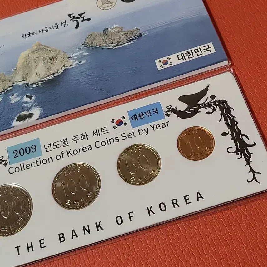 [BUNJANG] 2009 Mint Coin Set - Unused / 2009년4구민트독도사제민트미사용