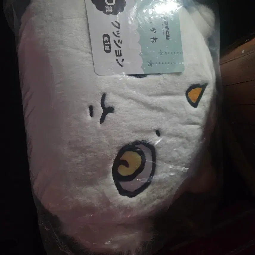 [BUNJANG] Chiikawa Ano-ko Cushion / 먼작귀 치이카와 쿠지 아노코 쿠션