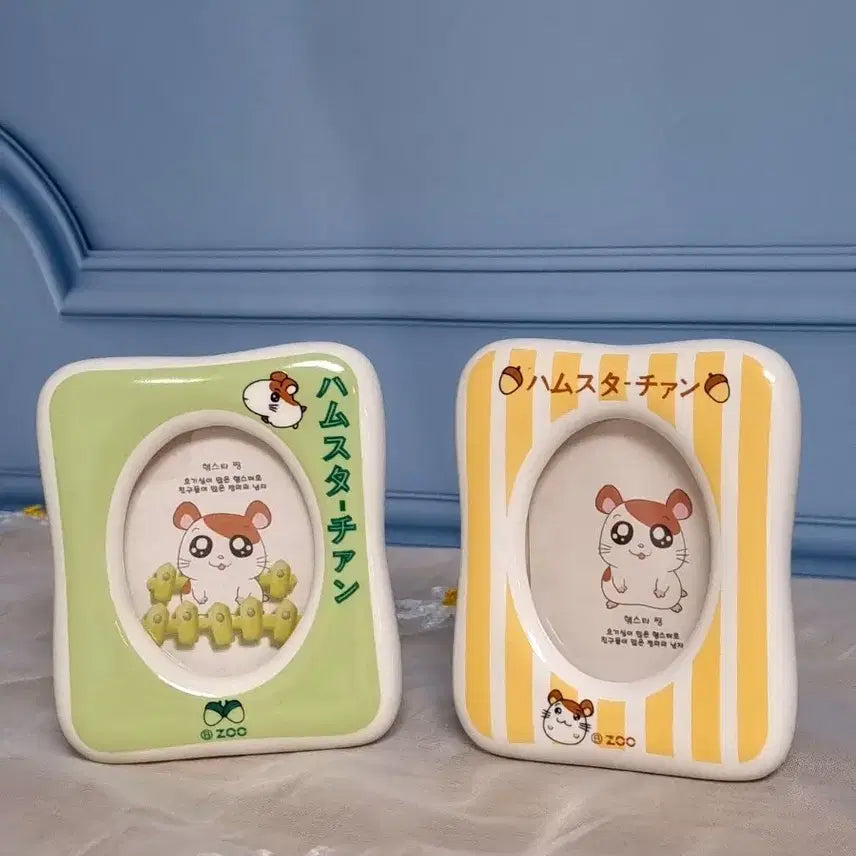 [BUNJANG] Hamster-chan Ceramic Frame Bundle Set / [고전문구]햄스터짱 도자기 액자 일괄