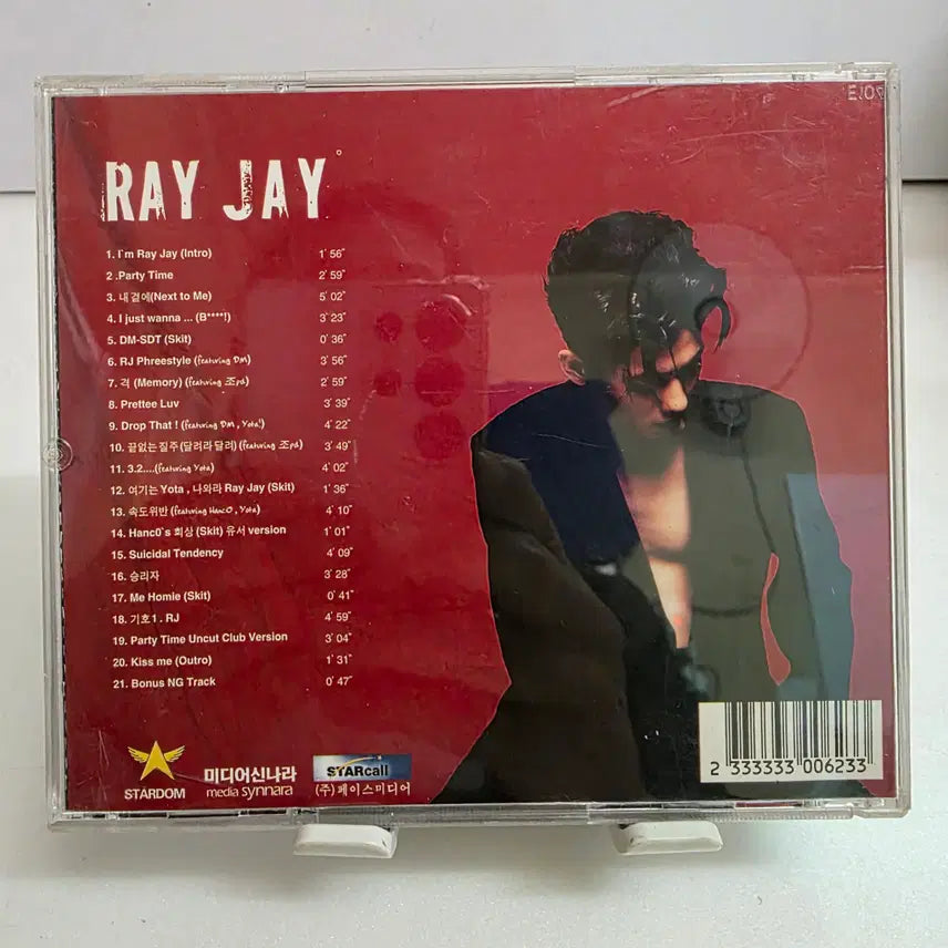 [BUNJANG] Ray Jay D23 Human Victory Album / Ray Jay(레이제이) - 인간승리