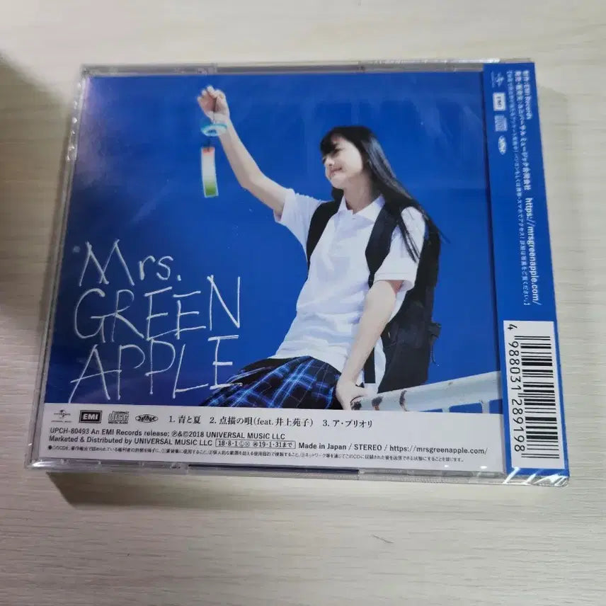 [BUNJANG] Mrs. GREEN APPLE Ao to natsu CD / 미세스 그린애플 Ao to natsu CD