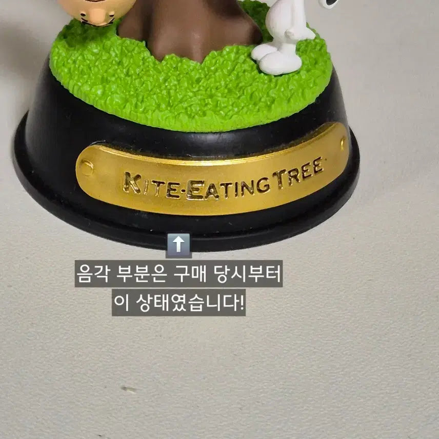 [BUNJANG] Re-Ment Snoopy Swing Ornament Kite-Eating Tree / 리멘트 스누피 스윙 오너먼트 Kite-eating tree