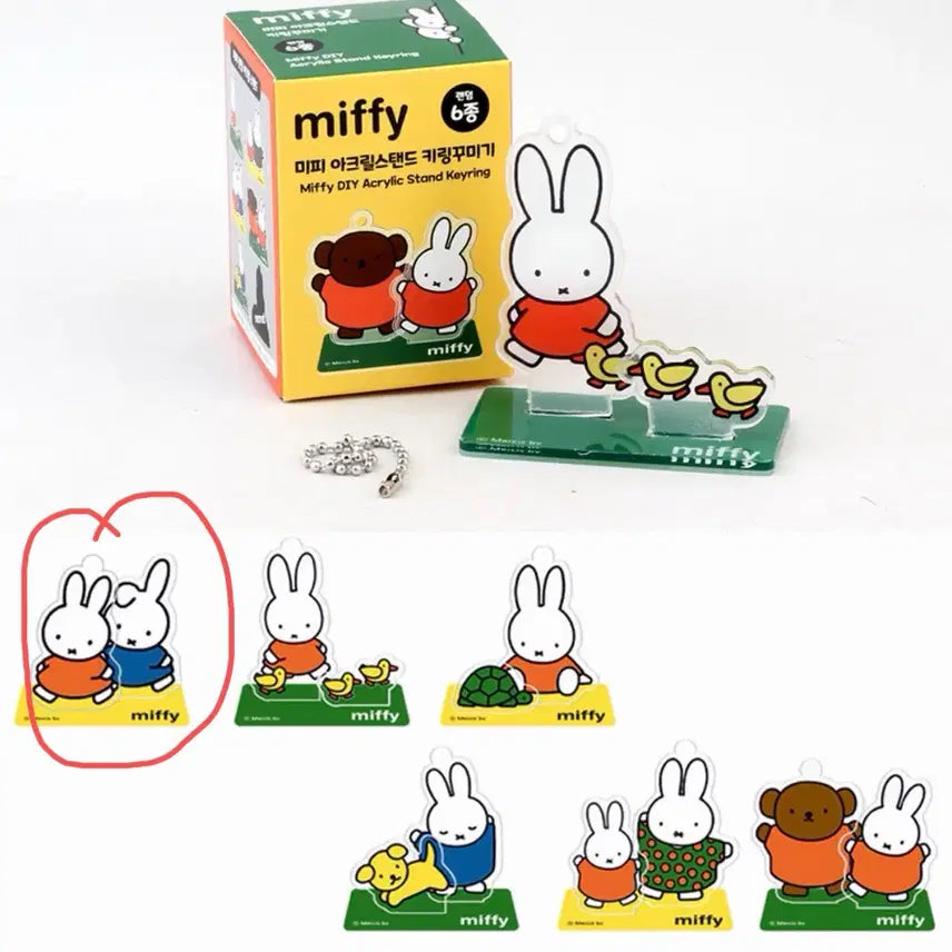 [BUNJANG] Miffy Acrylic Stand Keychain (Sealed) / 미피 아크릴스탠드 키링 미개봉