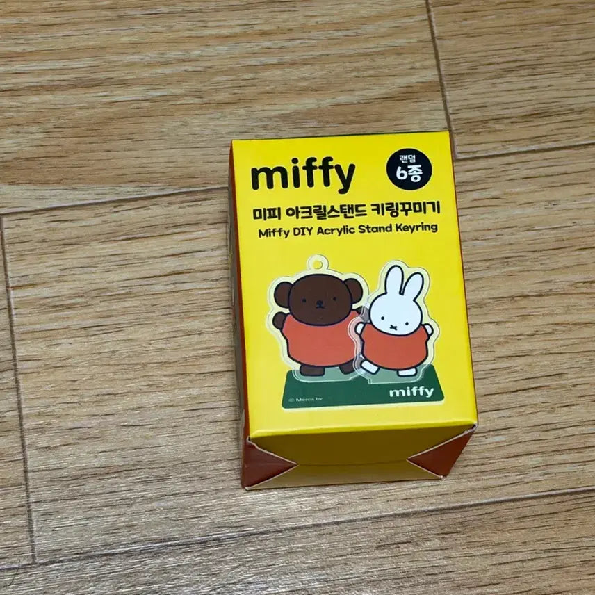 [BUNJANG] Miffy Acrylic Stand Keychain (Sealed) / 미피 아크릴스탠드 키링 미개봉