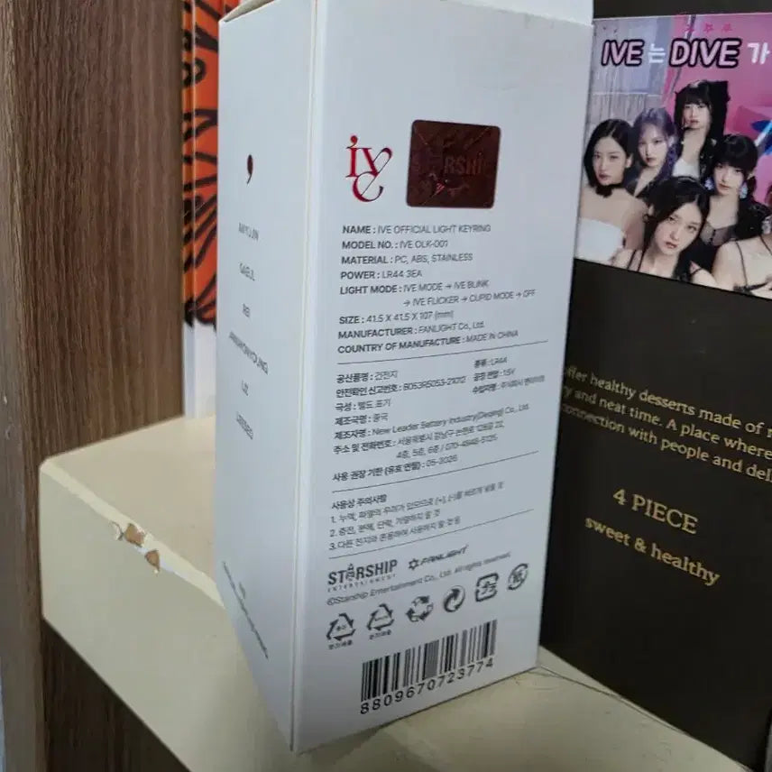 [BUNJANG] IVE Official Lightstick Ver. 1, 2 &amp; Mini Lightstick / 아이브 응원봉 ver.1,2 미니 응원봉