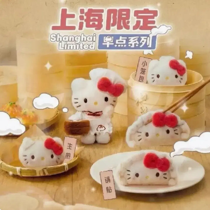 [BUNJANG] Shanghai Limited Edition Dumpling Kitty Keychain / 상하이 한정 만두 키티
