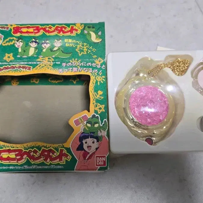 [BUNJANG] Muka Muka Paradise Pendant / 무카무카파라다이스 팬던트