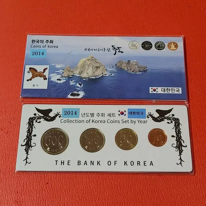 [BUNJANG] 2014 Mint Dokdo Stamp Mint Unused / 2014년4구민트독도사제민트미사용