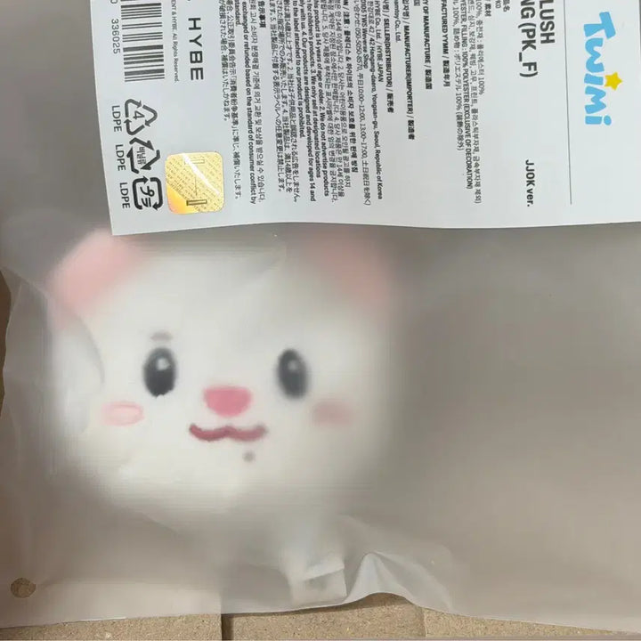 [BUNJANG] TWS TWIMI Face Keyring / 투어스 투위미 쪽 페이스키링