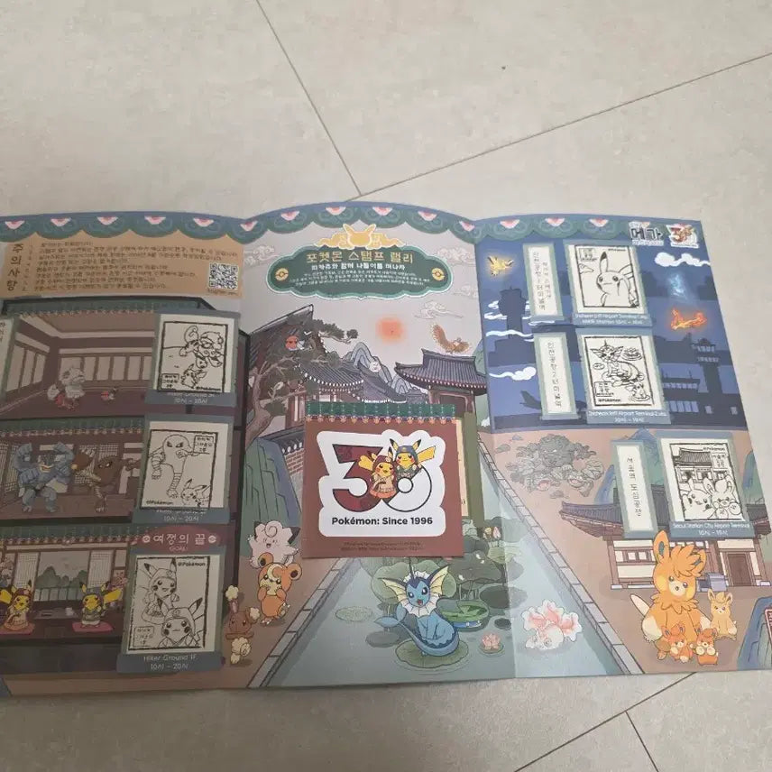 [BUNJANG] Gopung Store Pokémon Stamp Rally Full Set &amp; Logo Sticker Bundle / 고풍상점 포켓몬 스탬프 랠리 전체 및 로고 스티커 일괄