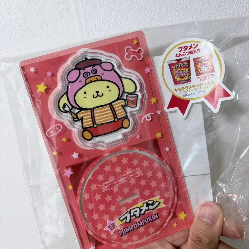 [BUNJANG] Pompompurin Butamen Acrylic Stand / 폼폼푸린 부타멘 아크릴