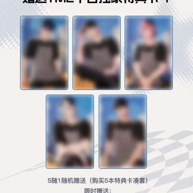[BUNJANG] PLAVE Hyperedrive QQ Album Bundle Set POB / 플레이브 하이퍼드라이브 큐큐 앨범 미공포 일괄 양도