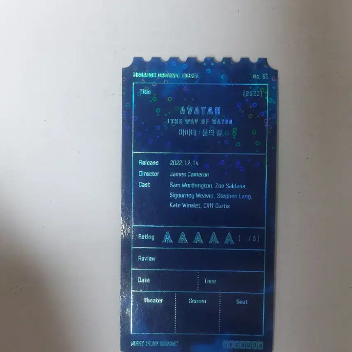 [BUNJANG] Avatar Megabox Original Ticket / 아바타 메가박스 오리지널티켓