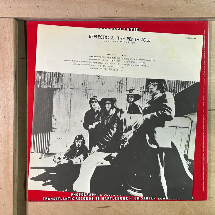 [BUNJANG] Pentangle Reflection 1980 Japanese LP / Pentangle Reflection 일본 1980년 LP