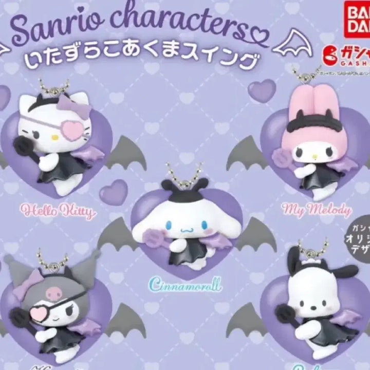 [BUNJANG] Sanrio Devil Swing Gacha Bundle Set / 일괄) 산리오 악마 스윙 가챠