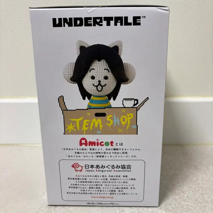 [BUNJANG] Undertale Temmie Amigo! Figure Banpresto / 언더테일 테미 아미고토 피규어 반프레스토