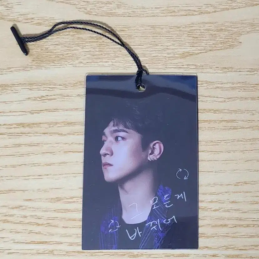 [BUNJANG] Day6 Sungjin Entropy Bookmark / 데이식스 성진 엔트로피 북마크