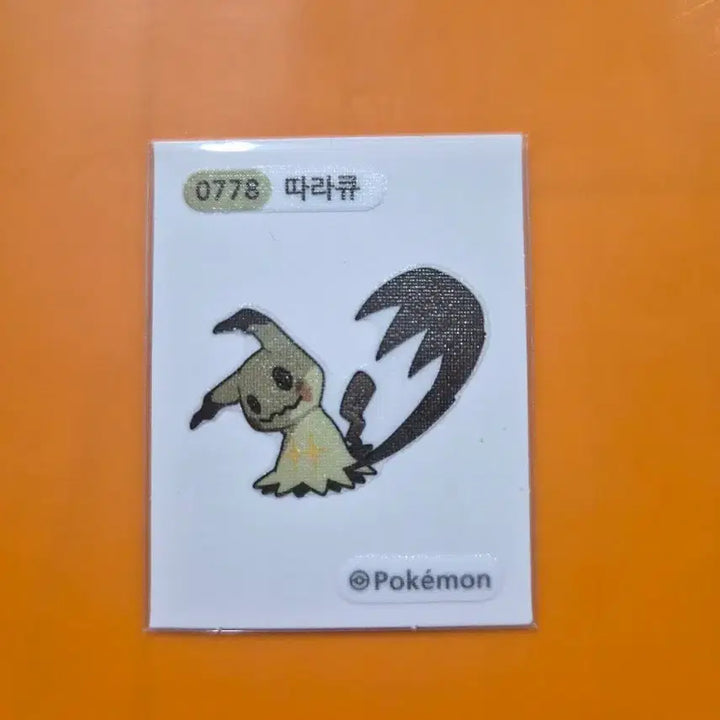 [BUNJANG] Pokemon TTI Seal Season 4 - Phantump / 포켓몬띠부씰 시즌4_따라큐