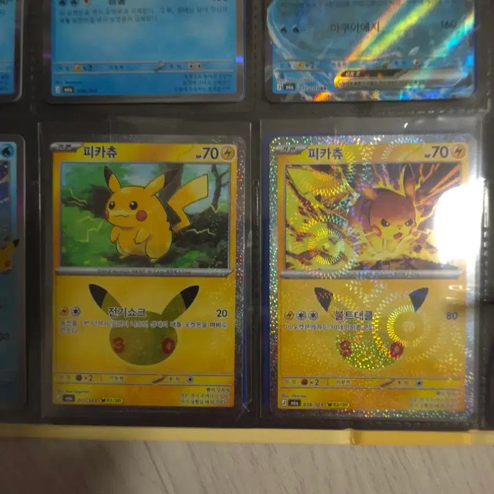 [BUNJANG] Pikachu Complete Set / 뮤fur, 뮤sar, 피카츄전종 팝니다