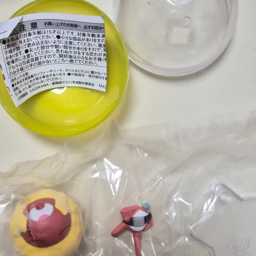 [BUNJANG] Keroro Gacha Giroro Afurokidol Figure (Sealed) / [미개봉] 케로로 가챠 > 기로로 아프로키돌 피규어