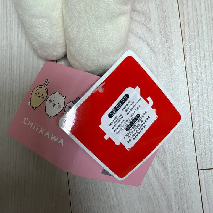 [BUNJANG] Chiikawa Usagi Bundle Set New Product / 먼작귀 치이카와 우사기 모음 일괄 새상품