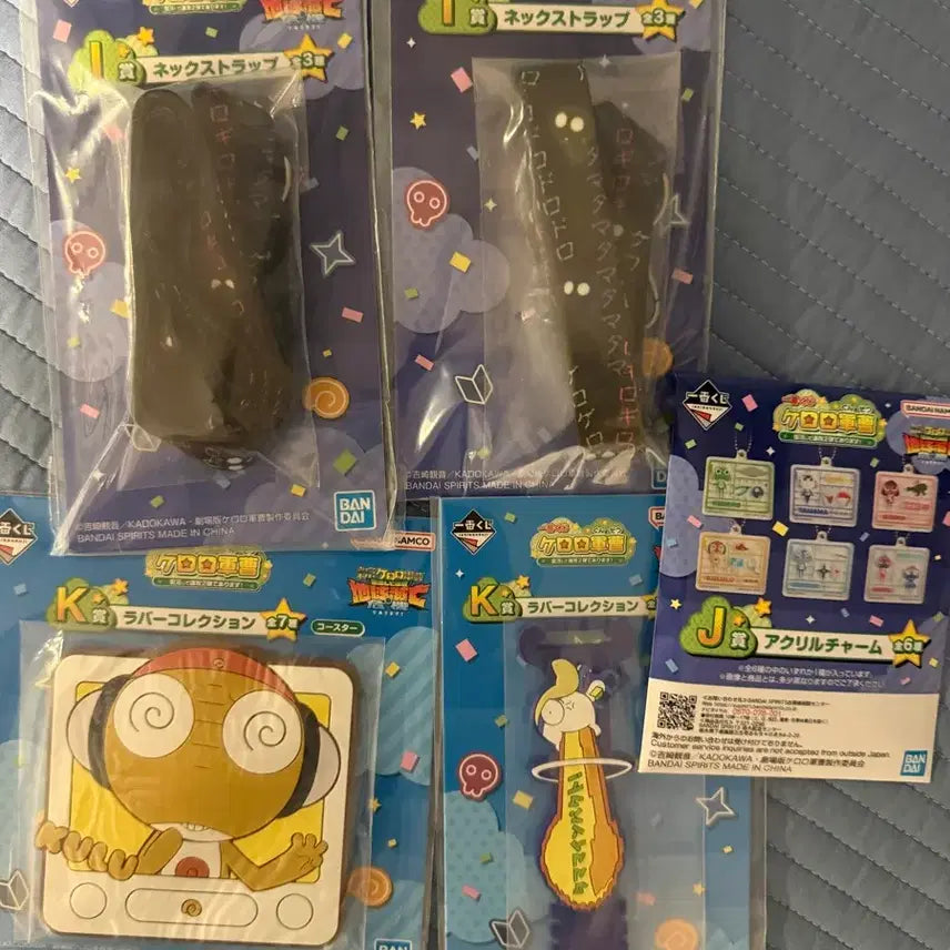 [BUNJANG] Sergeant Frog (Keroro Gunsou) Lottery Lower Prize Bundle Set / 5개 일괄) 케로로 중사 쿠지 하위상