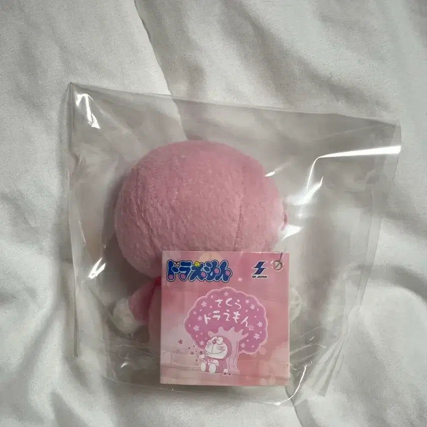 [BUNJANG] Pink Doraemon Mascot Keychain / (레어)핑크 도라에몽 마스코트 키링 핑몽이
