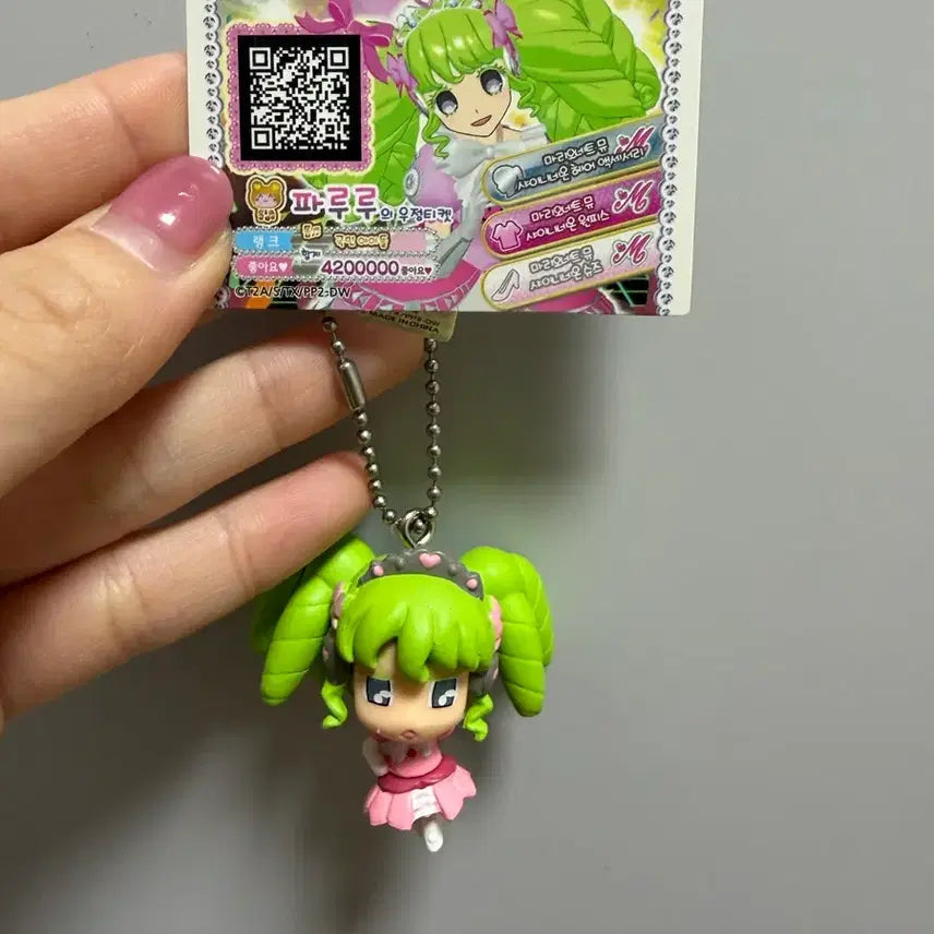 [BUNJANG] Pripara Fururu Figure Keyring / 수요일(오늘)만 1.5-프리파라 파루루 피규어 키링