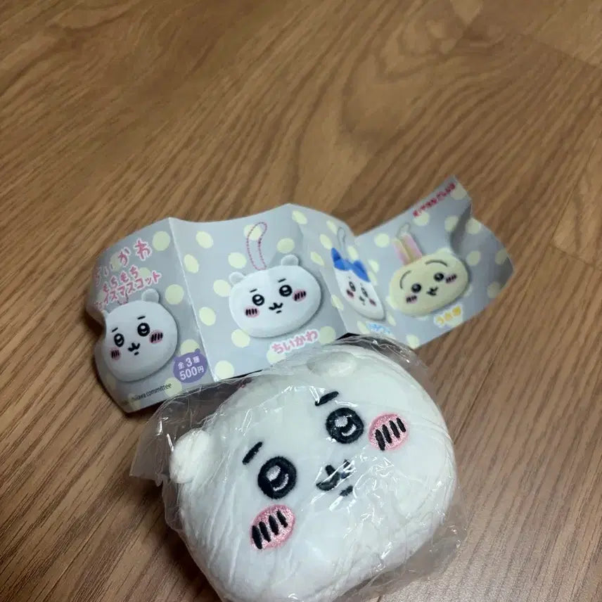 [BUNJANG] Chiikawa Gacha Keychain / 치이카와 가챠 키링