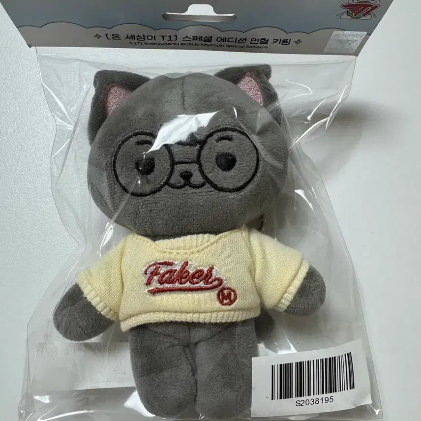 [BUNJANG] T1 Faker 2024 Onseati Figure / (미개봉) T1 티원 2024 온세티 페이커 faker