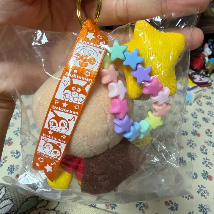 [BUNJANG] Anpanman Doll Keychain / 호빵맨 인형 키링