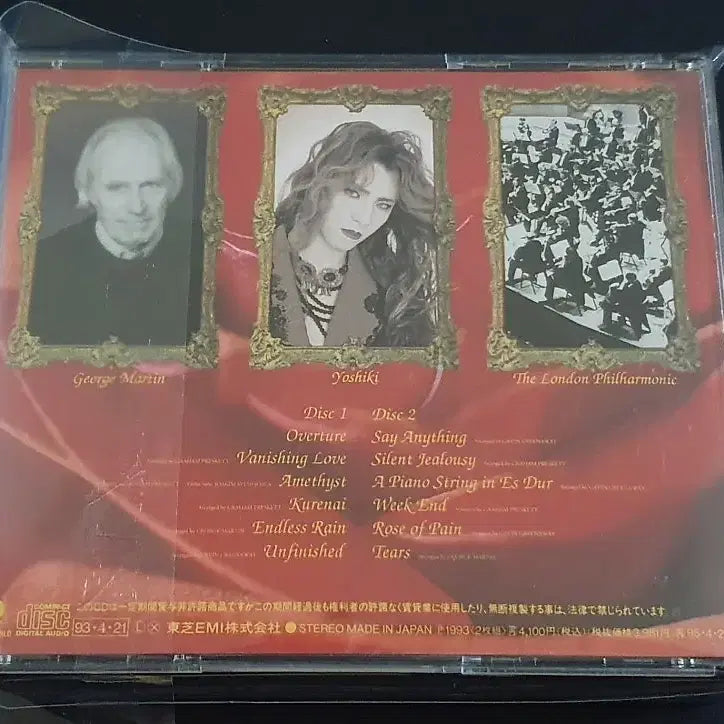 [BUNJANG] YOSHIKI Eternal Melody (2CD) Album / YOSHIKI 엑스재팬 요시키 솔로 앨범 Eternal Melody (2CD) 음반