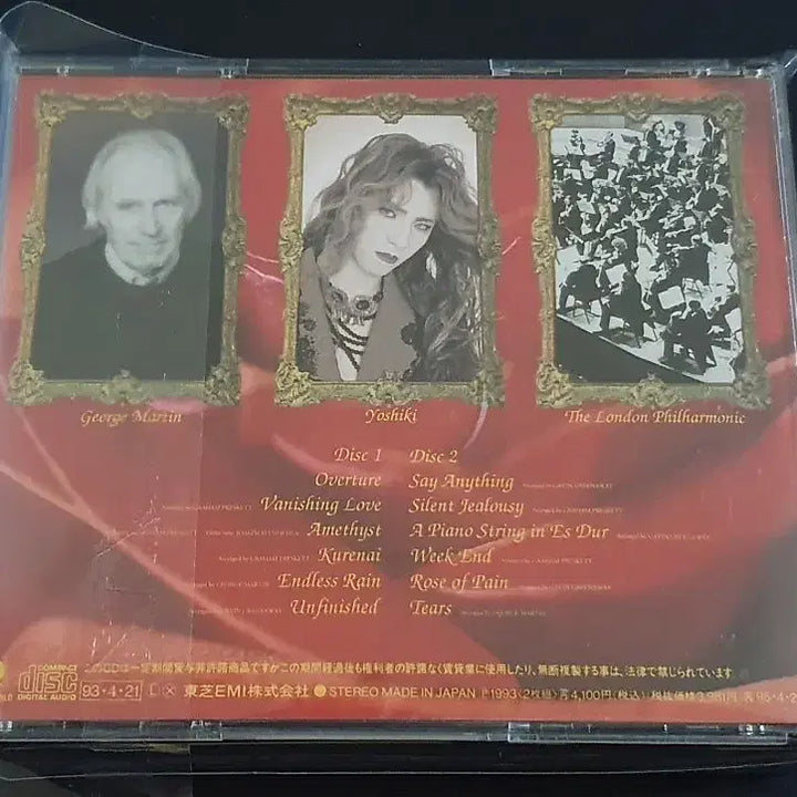 [BUNJANG] YOSHIKI Eternal Melody (2CD) Album / YOSHIKI 엑스재팬 요시키 솔로 앨범 Eternal Melody (2CD) 음반
