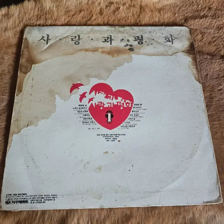 [BUNJANG] Various Artists - Love and Peace Vol. 1 LP / 사랑과 평화 1집 LP/무료배송