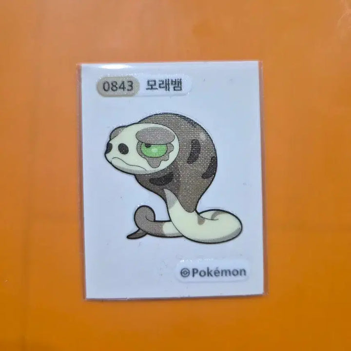 [BUNJANG] Pokemon Sticker - Sandshrew Season 3 / 포켓몬띠부씰  시즌3_모래뱀