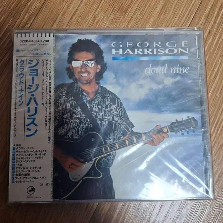 [BUNJANG] George Harrison Cloud Nine CD / 조지 해리슨 Cloud Nine CD
